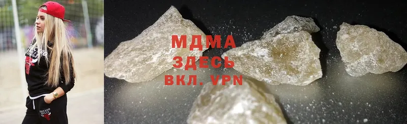 MDMA VHQ  где продают наркотики  Нальчик 